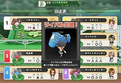 画像集#004のサムネイル/「ちょこっとダービー」で“うま”や“ライバルうま”のアイディア募集