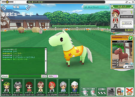 画像集#003のサムネイル/「ちょこっとダービー」放牧可能な「牧場機能」追加など実施して,10月1日より正式サービス開始