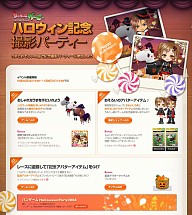 画像集#005のサムネイル/「ちょこっとダービー」のハロウィンは,記念撮影が特別仕様に