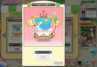 画像集#006のサムネイル/「ちょこっとダービー」のハロウィンは,記念撮影が特別仕様に