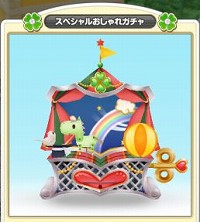 画像集#005のサムネイル/「ちょこっとダービー」で本日大型アップデート実装。有料ゲーム内ポイント販売開始