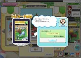 画像集#008のサムネイル/「ちょこっとダービー」で本日大型アップデート実装。有料ゲーム内ポイント販売開始