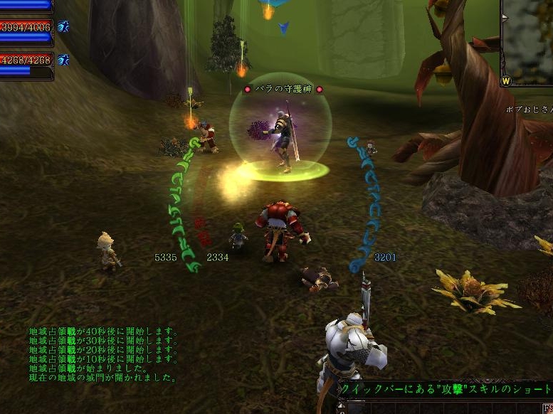 ꡼ No.021 | 鿴ԤǤͷӤ䤹ܥƥħΰġMMORPGLost Edenפԥץ쥤ݡȤǺ