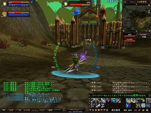 ꡼ No.004Υͥ / 鿴ԤǤͷӤ䤹ܥƥħΰġMMORPGLost Edenפԥץ쥤ݡȤǺ