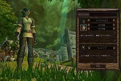 ꡼ No.009Υͥ / 鿴ԤǤͷӤ䤹ܥƥħΰġMMORPGLost Edenפԥץ쥤ݡȤǺ