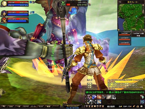 画像集#001のサムネイル/4Gamer経由で「Lost Eden」のCBTに応募した人への特典とは