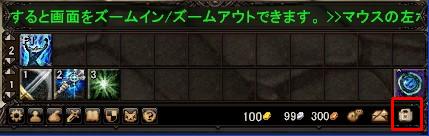 画像集#001のサムネイル/「Lost Eden」ラッキーナンバーシステム実装やチャットウィンドウサイズ変更機能追加など本日アップデート実施