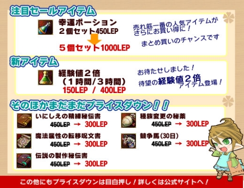 ������#002�Υ���ͥ���/��Lost Eden�ץ⡼�륢���ƥॻ�����LE�ݥ���ȥХå����������