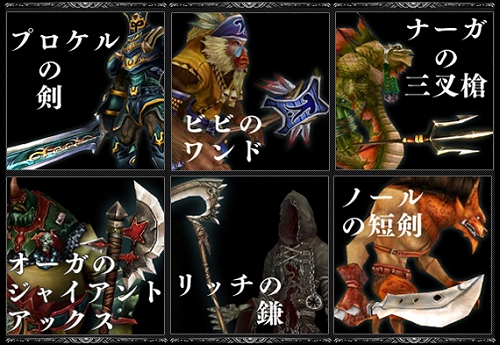 画像集#002のサムネイル/「Lost Eden」レベル別専用ミッションダンジョンで二つのレベル帯が新たに追加