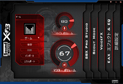 画像ギャラリー No.013のサムネイル画像 / 【PR】3D性能は折り紙付き。iiyama PCから登場したゲーマー向けノートPCの持つ,侮れない実力を探る