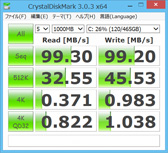 画像ギャラリー No.031のサムネイル画像 / 【PR】3D性能は折り紙付き。iiyama PCから登場したゲーマー向けノートPCの持つ,侮れない実力を探る