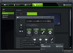 ꡼ No.006 | PRiiyama PCΥޡΡPC򥳥ޡܵǸڡ¥ץ쥤ࡼӡʬ뤽βŬ