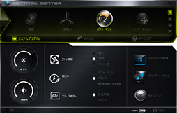画像ギャラリー No.016のサムネイル画像 / 【PR】これは傑作。4KとフルHDから液晶を選べるiiyama PCのGTX 970M搭載ノー トは,お世辞抜きで隙がなかった