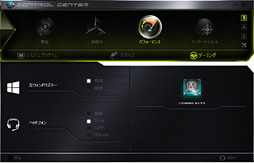 画像ギャラリー No.017のサムネイル画像 / 【PR】これは傑作。4KとフルHDから液晶を選べるiiyama PCのGTX 970M搭載ノー トは,お世辞抜きで隙がなかった