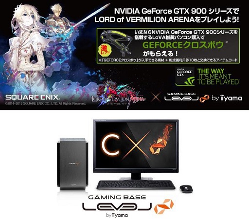 ���������꡼ No.001�Υ���ͥ������ / GeForce����ܤΥ���������ŵ���㤨���LoVA�׿侩PC��Level�礫��