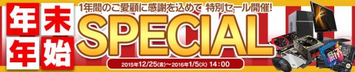 画像ギャラリー No.001のサムネイル画像 / パソコン工房が年末年始キャンペーンを開始。GTX 960搭載のゲームPCが安価に