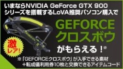 ꡼ No.002Υͥ / LEVEL硤ŵդGeForce GTXܤΡLoVA׿侩PCȯ