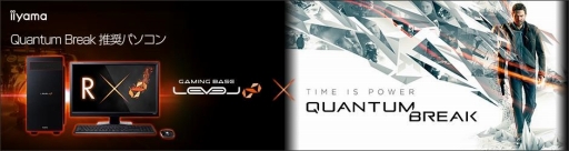 画像ギャラリー No.001のサムネイル画像 / LEVEL∞,GTX 980 Ti搭載の「Quantum Break」推奨PCを発売