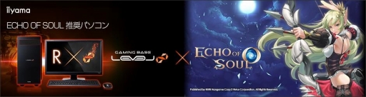 ꡼ No.001Υͥ / LEVEL硤GeForce GTX 1060ѤΡECHO OF SOUL׿侩PCȯ