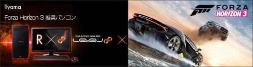 ꡼ No.002Υͥ / LEVEL硤GTX 1060ܤ13ߤΡForza Horizon 3׿侩PC