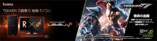 ���������꡼ No.001�Υ���ͥ������ / LEVEL�礫���Ŵ��7�׿侩�ǥ����ȥå�PC���о졣ɸ�����GPU��GTX 1080�ޤ���GTX 1060