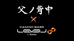 ���������꡼ No.001�Υ���ͥ������ / LEVEL���NVIDIA���ץ������ޡ���������������פȥ��ݥ󥵡���������롣Ĵ������Ԥ�줿ȯɽ��ȥե���ߡ��ƥ��󥰤��ݡ���