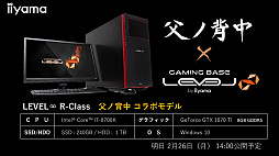 ���������꡼ No.005�Υ���ͥ������ / LEVEL���NVIDIA���ץ������ޡ���������������פȥ��ݥ󥵡���������롣Ĵ������Ԥ�줿ȯɽ��ȥե���ߡ��ƥ��󥰤��ݡ���