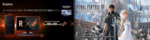 ꡼ No.001 | LEVELFFXV侩PCGTX 1070 TiGTX 1060 6GBܥǥ뤬ä