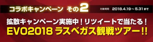 画像ギャラリー No.004のサムネイル画像 / パソコン工房と日本AMD,対象製品の購入で豪華プレゼントの当たるキャンペーンを開催中。5月31日まで