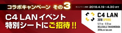 画像ギャラリー No.005のサムネイル画像 / パソコン工房と日本AMD,対象製品の購入で豪華プレゼントの当たるキャンペーンを開催中。5月31日まで