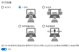 ꡼ No.066 | PRǹ14߶GTX 1060 6GB120HzѥͥܡLEVELοޡΡPCĶäΥѤ