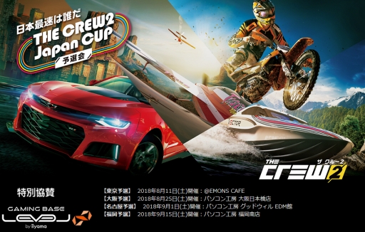 ���������꡼ No.001�Υ���ͥ������ / LEVEL�礬10��ŤΡ�UBIDAY 2018�פ˶������֥� ���롼2�����ˤϵ����ͽ��������