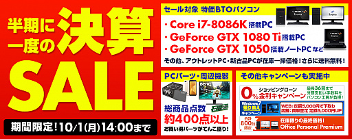 ���������꡼ No.001�Υ���ͥ������ / ������PC��PC�ѡ��ġ����յ��郎�Ͱ������ѥ�����˼�η軻������Ϥޤ�