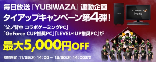 ꡼ No.001Υͥ / LEVEL硤ΥPC5000߰ˤʤ륭ڡƳ٤12201400ޤ