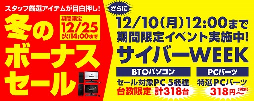 ꡼ No.001Υͥ / ѥ˼1210ޤǤδָǻΥPCPCѡĤ¤ʤ֥СWEEK׳