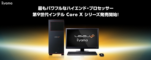 LEVEL iiyama ゲーミングPC RTX2080Ti モンハンワイルズ