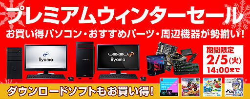 ���������꡼ No.001�Υ���ͥ������ / �ѥ�����˼��1��8������2��5���ޤǡ֥ץ�ߥ��०���󥿡�������פ�»�