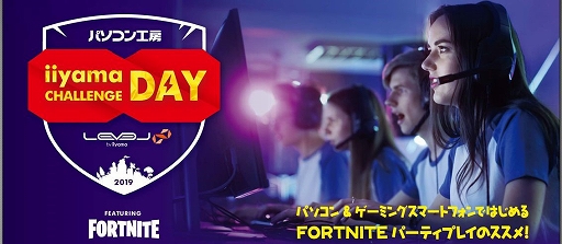 LEVEL硤FortniteפΥ।٥Ȥ217˽ոǳ