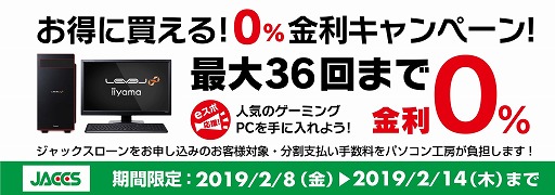 LEVEL硤PCζ36ޤ0ˤʤ륭ڡ󳫻ϡ14ޤ