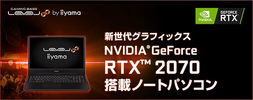 LEVEL硤15Τ16.1վѥͥܤΡPCȯ䡣GPURTX 2070