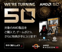 画像ギャラリー No.004のサムネイル画像 / LEVEL∞からAMD 50周年記念ゲームPCが登場。Ryzen 7 2700X&Radeon VII搭載で税込22万7000円前後