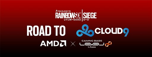 ���������꡼ No.001�Υ���ͥ������ / LEVEL�硤e���ݡ��ĥ��٥�ȡ�Road to Cloud9 AMD �� LEVEL��פ˶���