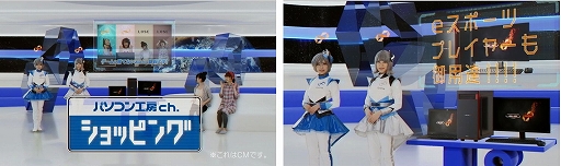 画像ギャラリー No.002のサムネイル画像 / LEVEL∞,TV CM放送記念で税込約14万円のRTX 2070搭載ゲームPCを台数限定で発売