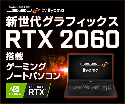 ���������꡼ No.001�Υ���ͥ������ / LEVEL�硤16.1��������Ρ���PC��RTX 2060���Ѥο���ǥ���ɲ�