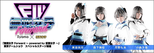 画像ギャラリー No.003のサムネイル画像 / LEVEL∞,TGS2019の出展情報を公開。プロゲーマーとのエキシビジョンマッチなどのステージイベントを実施