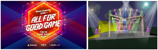 画像ギャラリー No.007のサムネイル画像 / LEVEL∞,TGS2019の出展情報を公開。プロゲーマーとのエキシビジョンマッチなどのステージイベントを実施