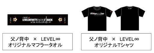 ���������꡼ No.006�Υ���ͥ������ / LEVEL��Υ�����PC�Ȥ�Ω�ƥ��åȤ����̸����ȯ�䡣Razer���ޥ����ʤɤ���ŵ�դ�