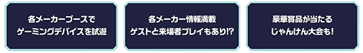 画像ギャラリー No.003のサムネイル画像 / LEVEL∞,ゲーマー向けのPC&デバイスで「フォートナイト」を体験できるイベントを12月15日に秋葉原で開催
