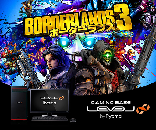 画像ギャラリー No.003のサムネイル画像 / LEVEL∞,「Gears 5」「Borderlands 3」推奨ゲームPCを発売。Ryzen 3000シリーズを採用
