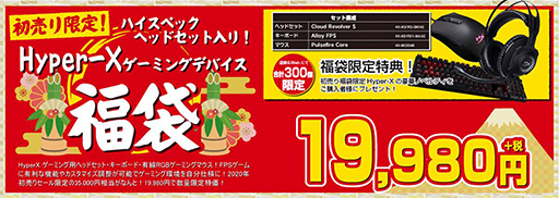 ���������꡼ No.009�Υ���ͥ������ / �ѥ�����˼�ν�����1��1������13���ޤǡ��ץ�����������ॳ��ܤ�PC�Ȥ�Ω�ƥ��åȤ�����